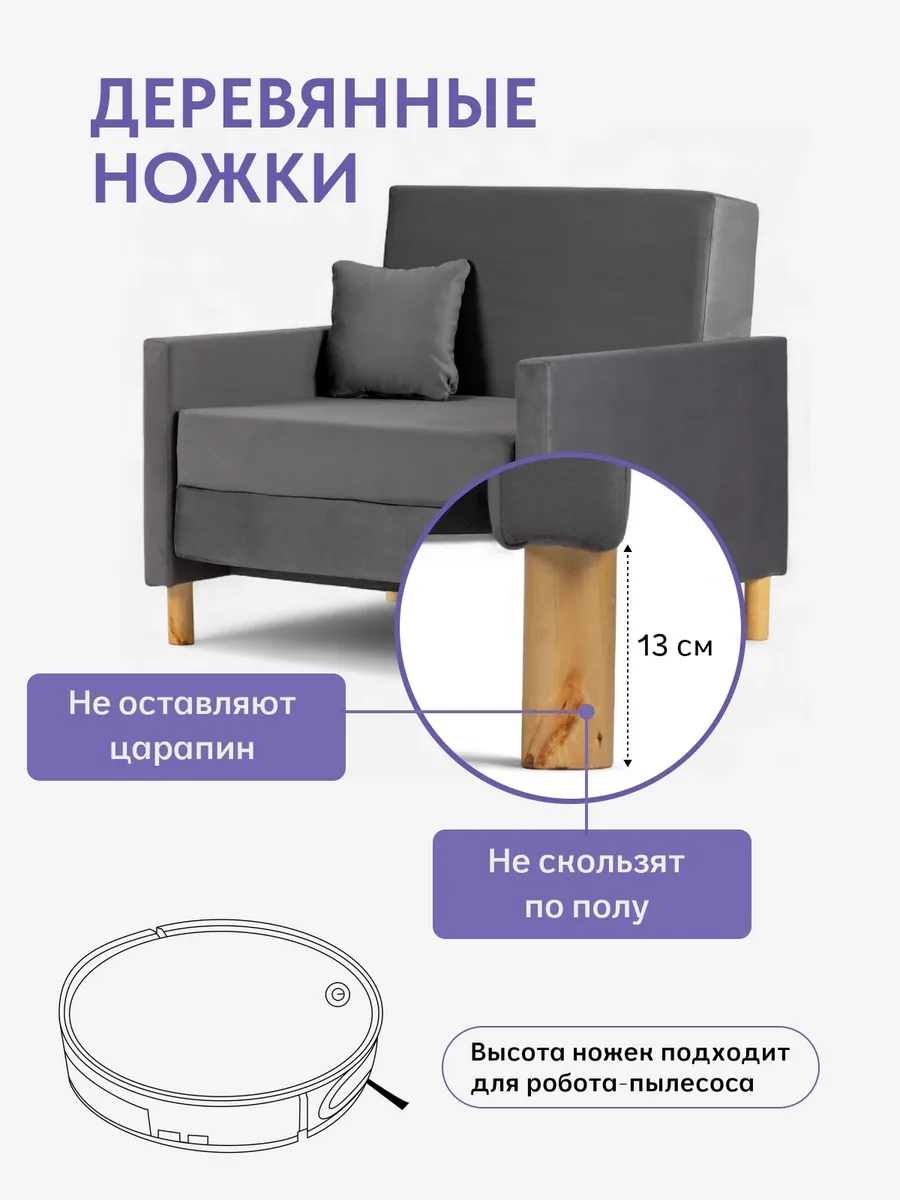 Этра серый велюр 77400379 - миниатюра 8