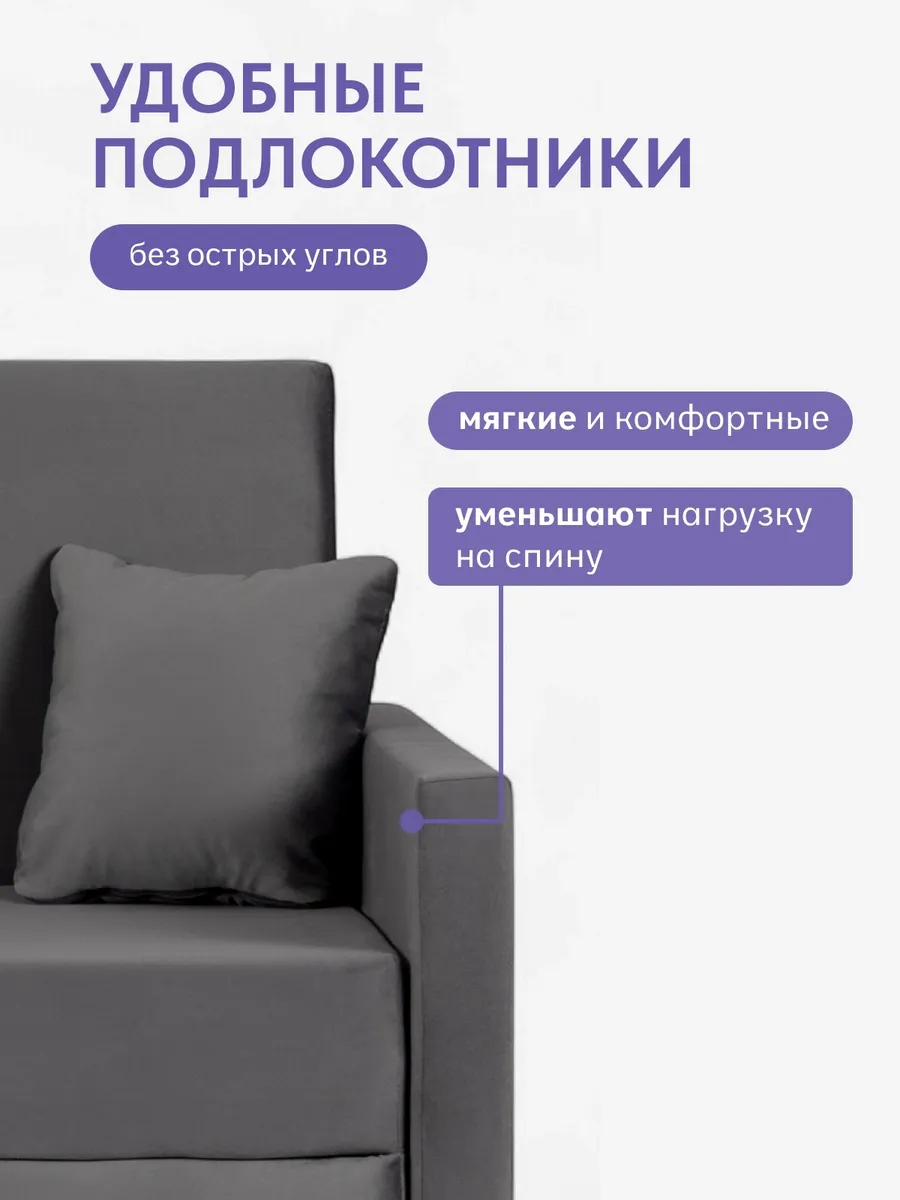 Этра серый велюр 77400379 - миниатюра 9