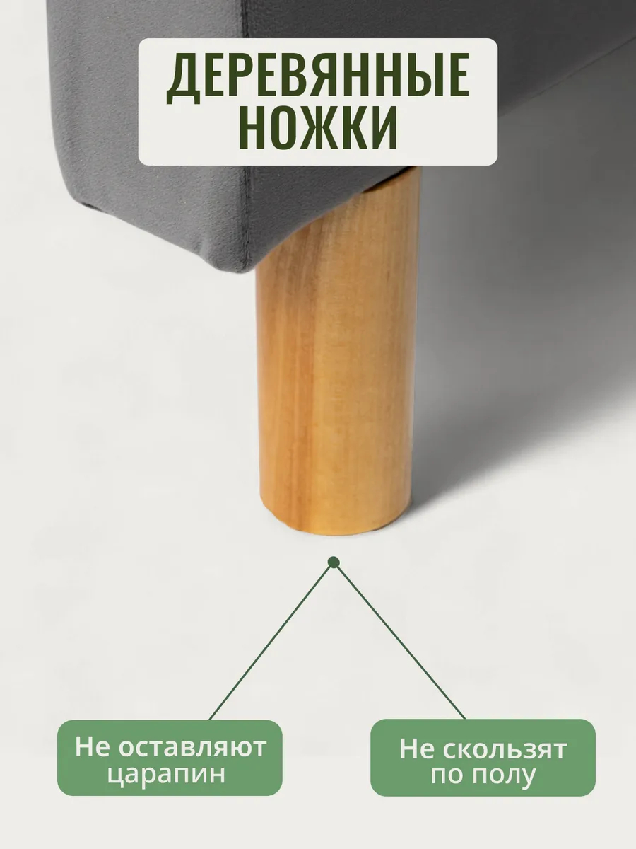 Этра Люкс Этра Люкс, серый велюр 77400380 - миниатюра 7