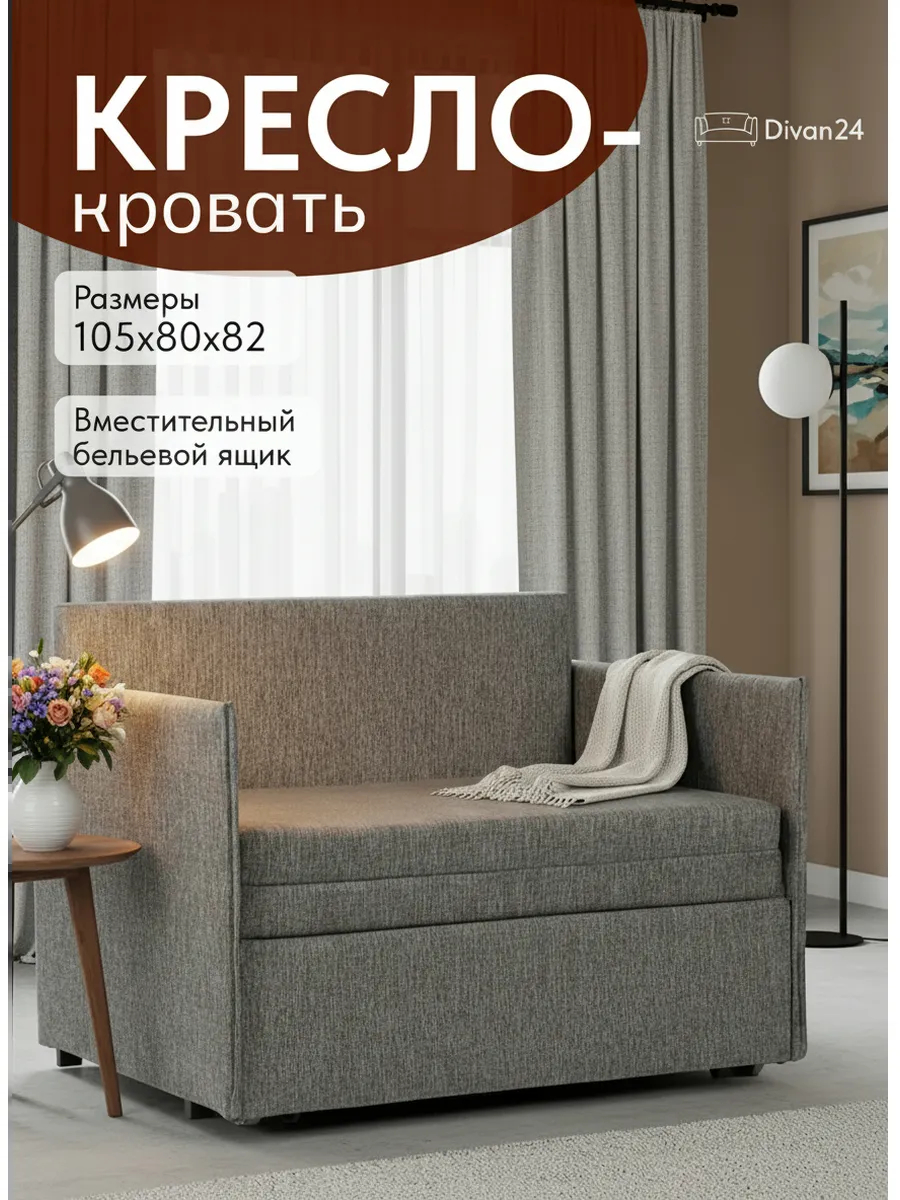 Майами т-серая рогожка 77400420 - фото 1