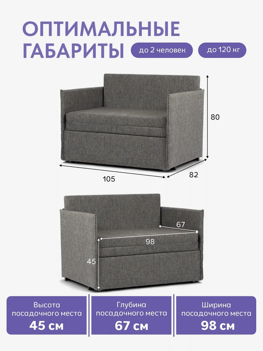 Майами т-серая рогожка 77400420 - миниатюра 2