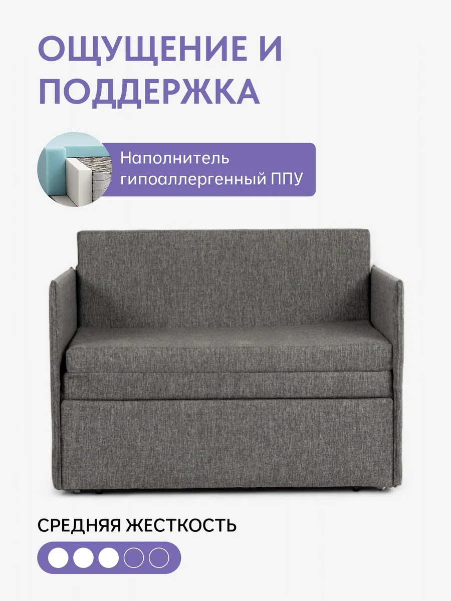 Майами т-серая рогожка 77400420 - миниатюра 5