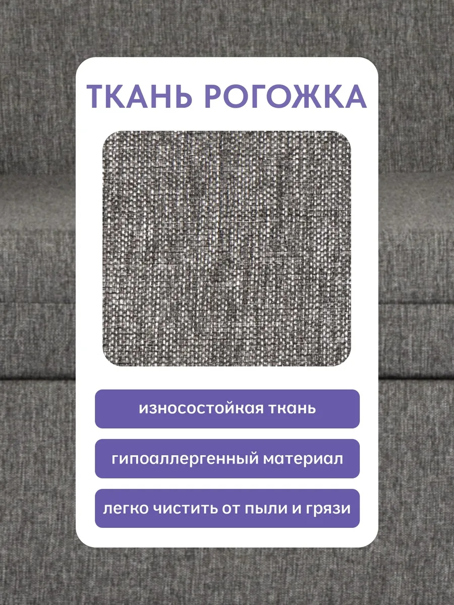 Майами т-серая рогожка 77400420 - миниатюра 7