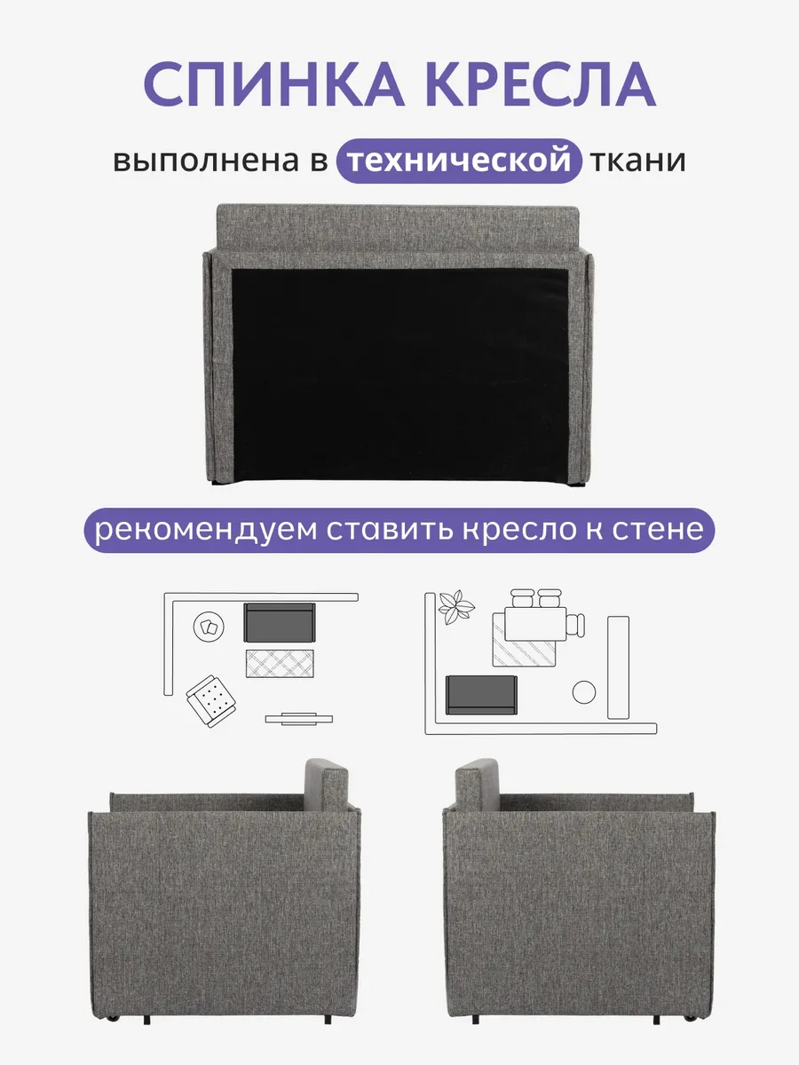 Майами т-серая рогожка 77400420 - миниатюра 8