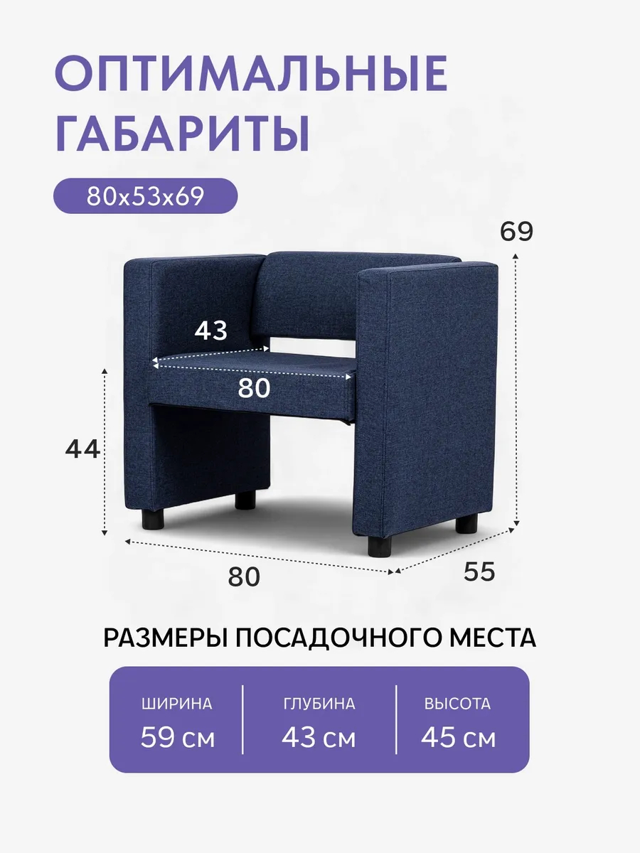 Берри Берри синий рогожка 77400611 - миниатюра 2