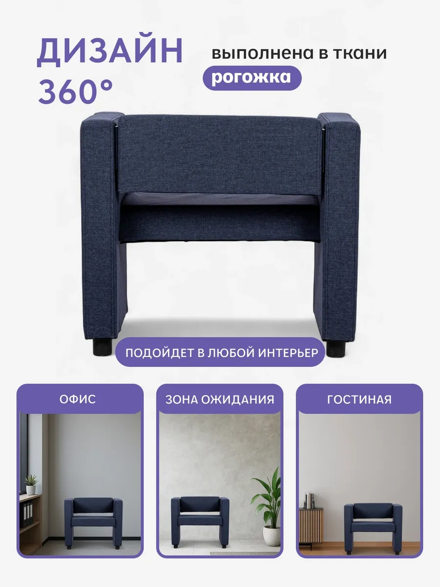 Берри Берри синий рогожка 77400611 - миниатюра 4