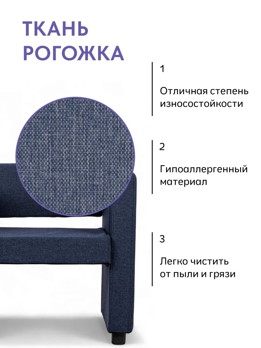 Берри Берри синий рогожка 77400611 - миниатюра 5