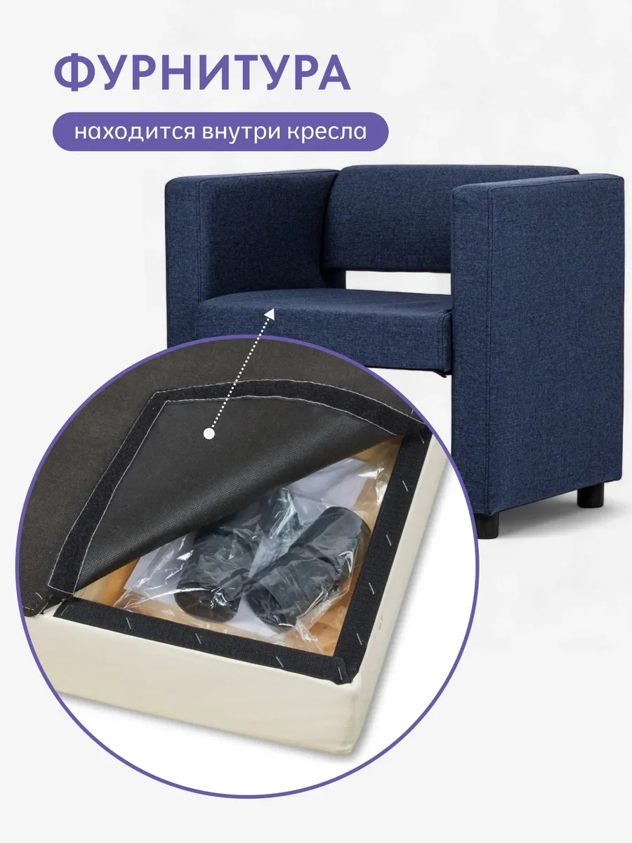 Берри Берри синий рогожка 77400611 - миниатюра 7