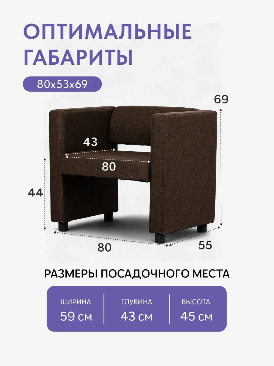 Берри Берри Кофейный рогожка 77400612 - миниатюра 2