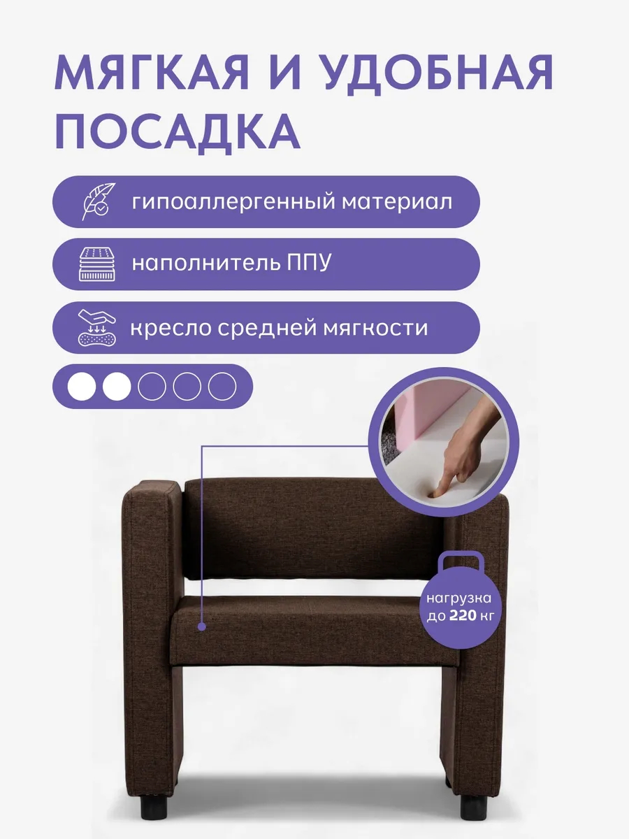 Берри Берри Кофейный рогожка 77400612 - миниатюра 3