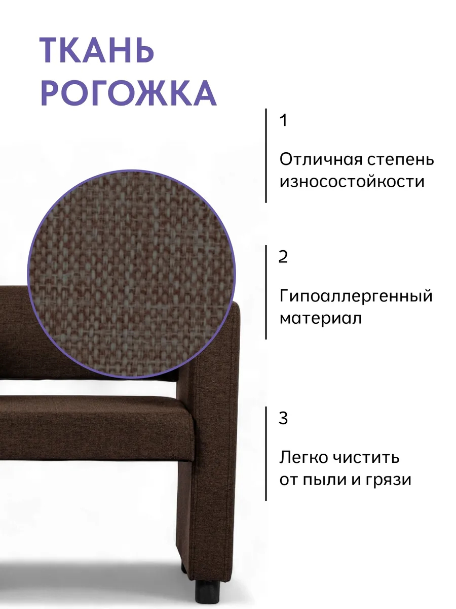 Берри Берри Кофейный рогожка 77400612 - миниатюра 4