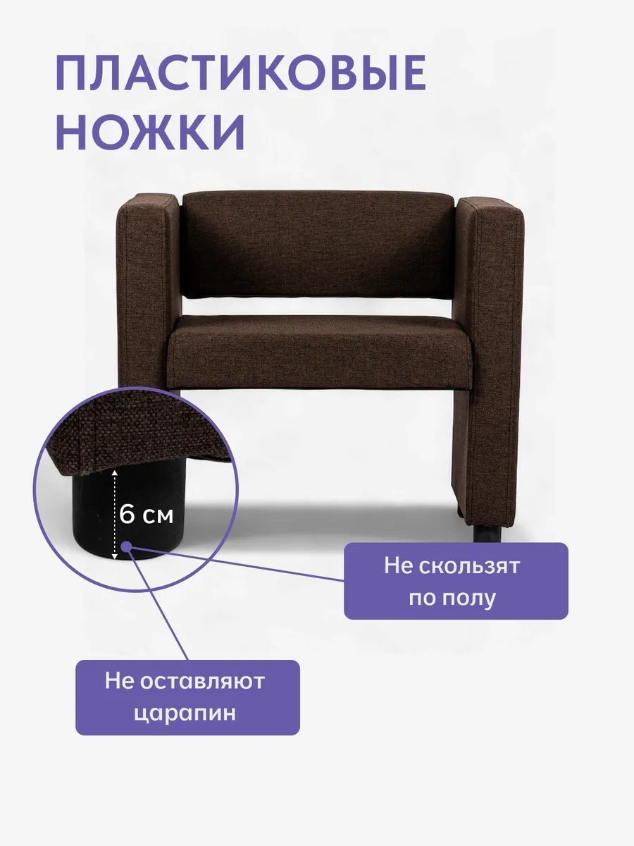 Берри Берри Кофейный рогожка 77400612 - миниатюра 5