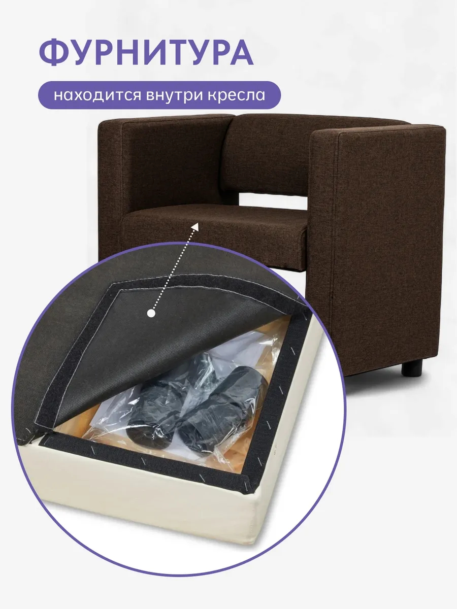 Берри Берри Кофейный рогожка 77400612 - миниатюра 7