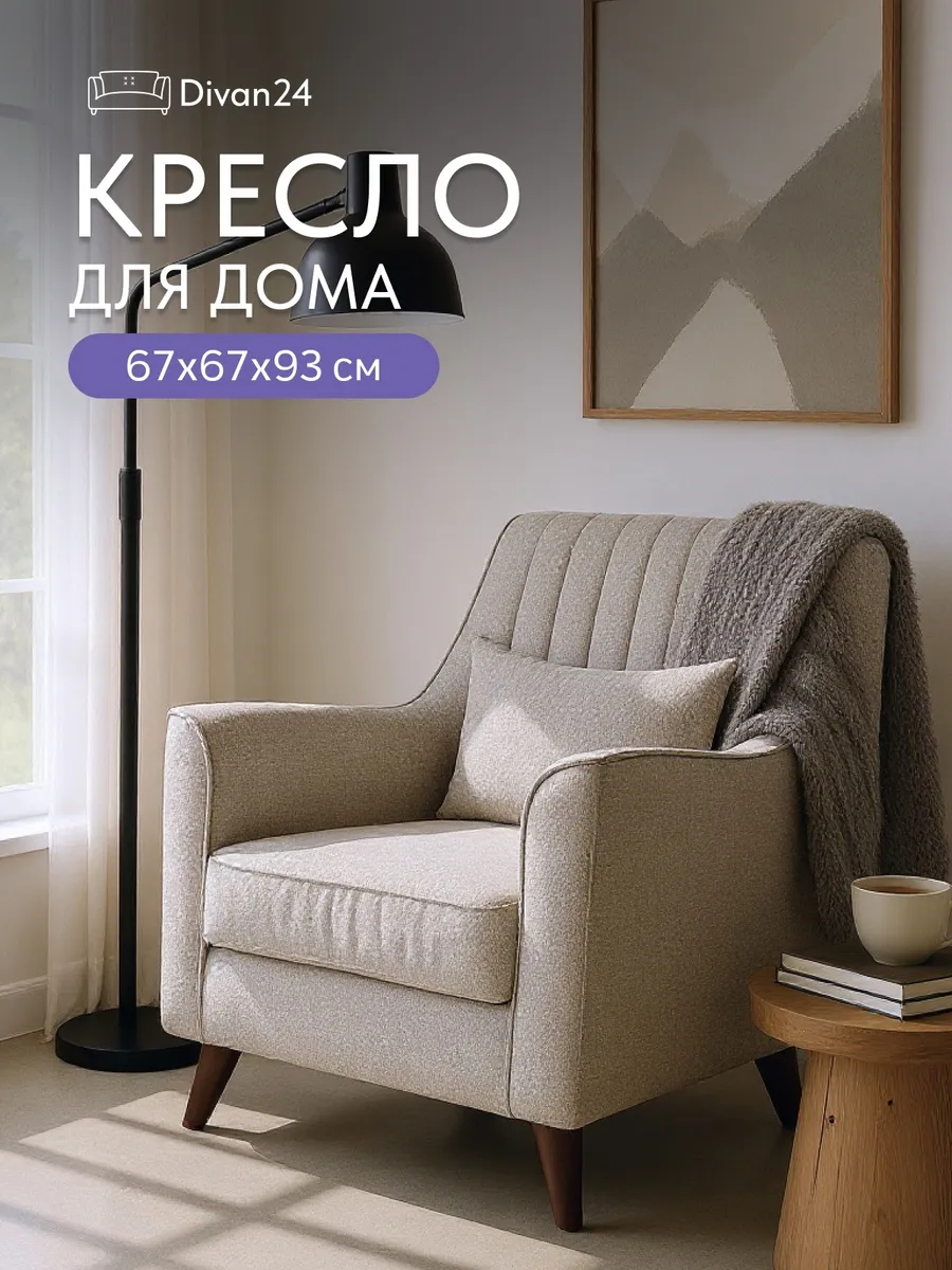 Оксфорд Оксфорд мокко рогожка 77400614 - фото 1