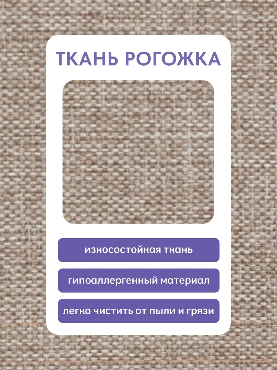 Оксфорд Оксфорд мокко рогожка 77400614 - миниатюра 4