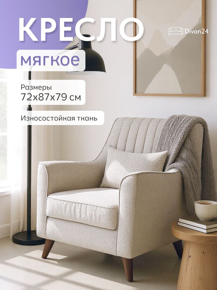 Оксфорд Оксфорд мокко рогожка 77400614