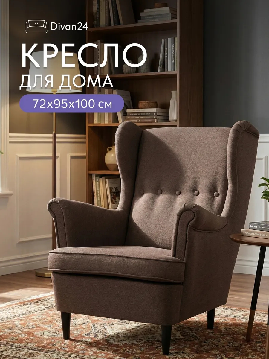 Стайл Стайл кофейный рогожка 77400622 - фото 1