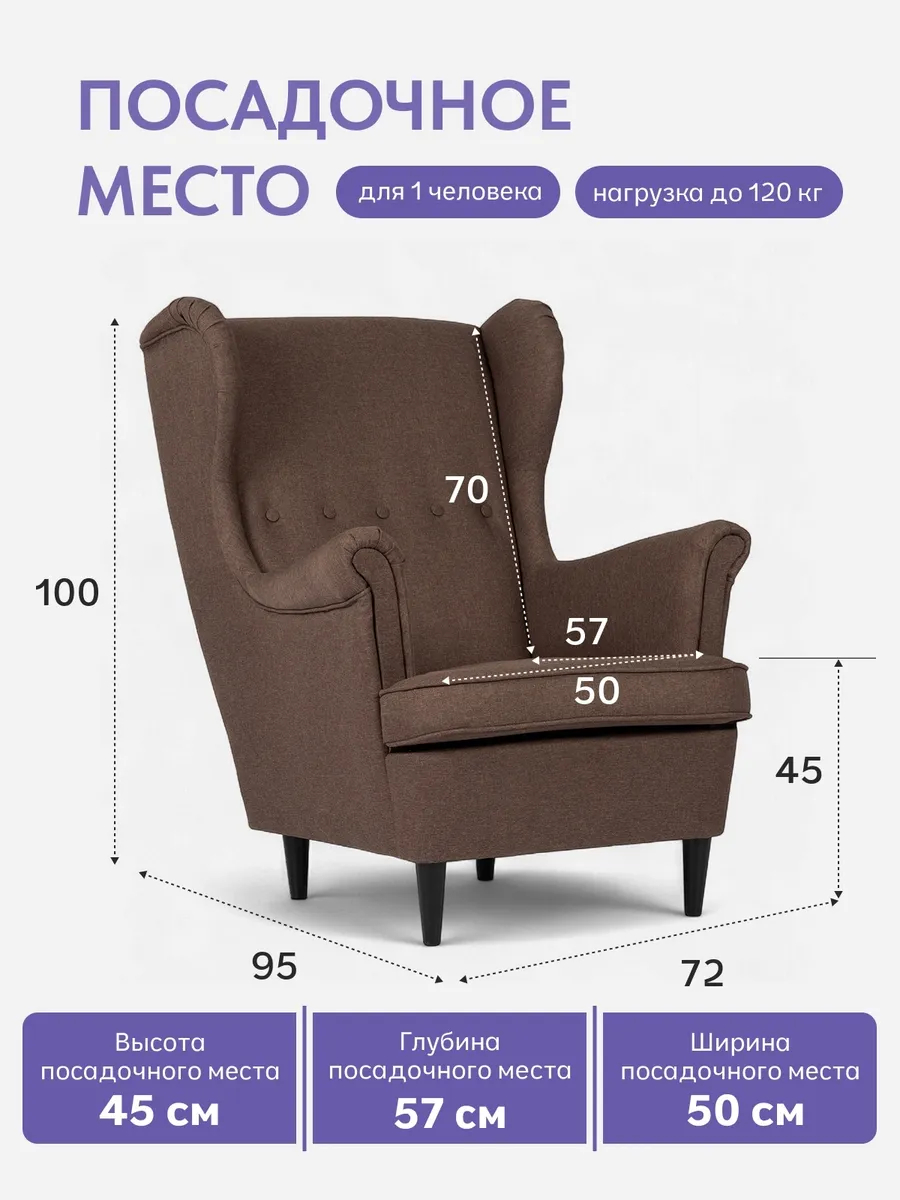 Стайл Стайл кофейный рогожка 77400622 - миниатюра 2