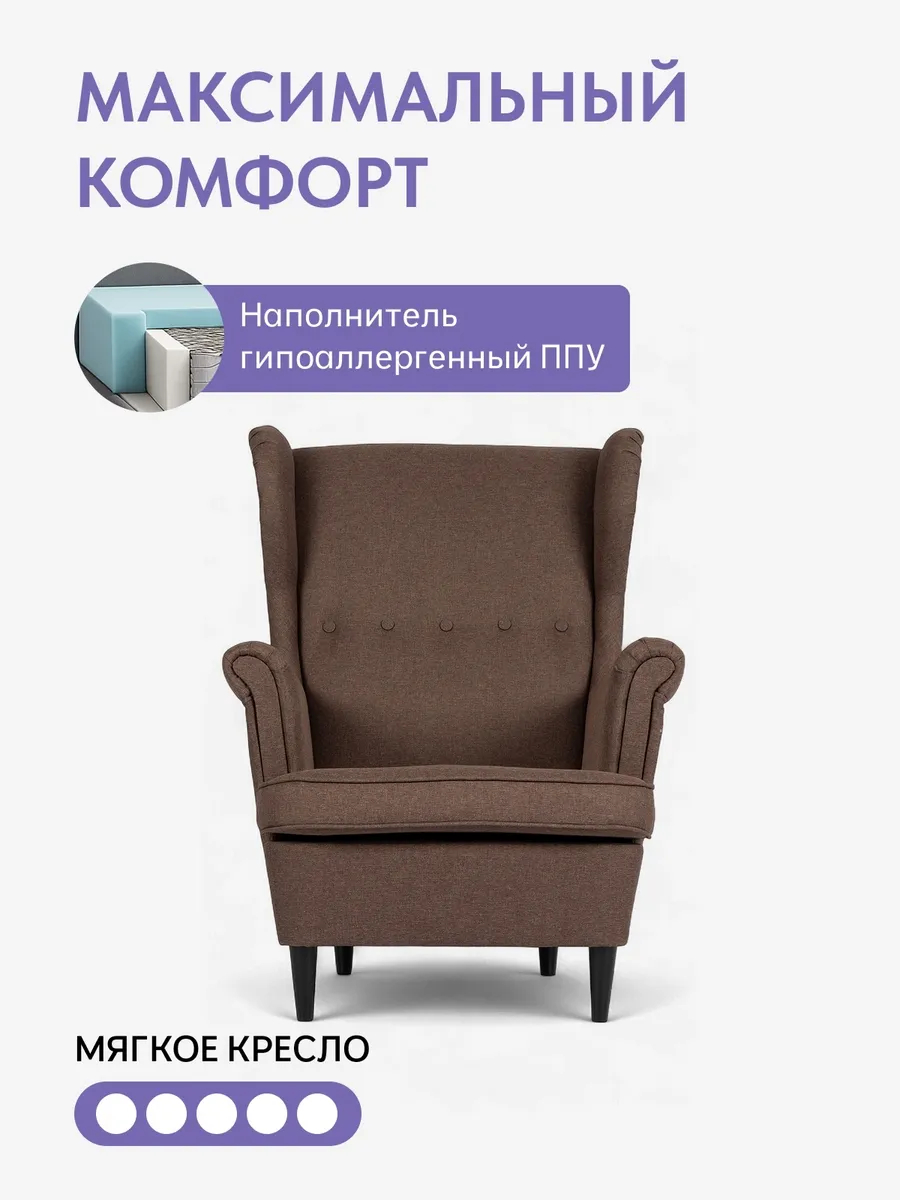 Стайл Стайл кофейный рогожка 77400622 - миниатюра 3