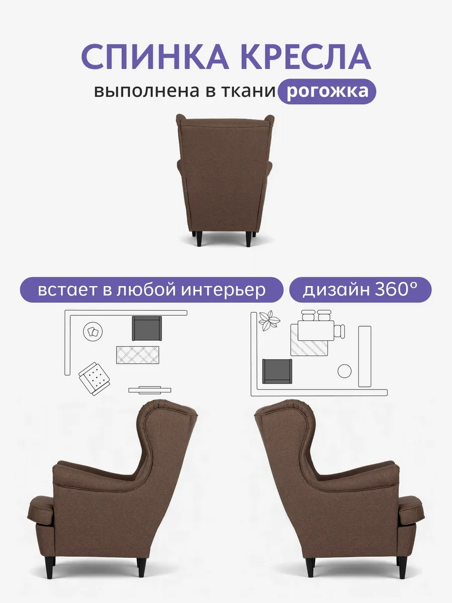 Стайл Стайл кофейный рогожка 77400622 - миниатюра 5