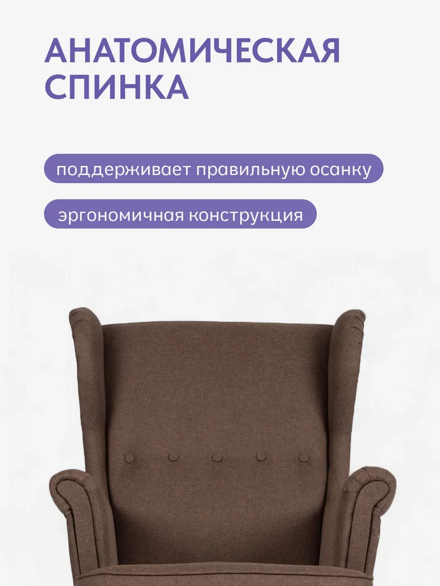 Стайл Стайл кофейный рогожка 77400622 - миниатюра 8