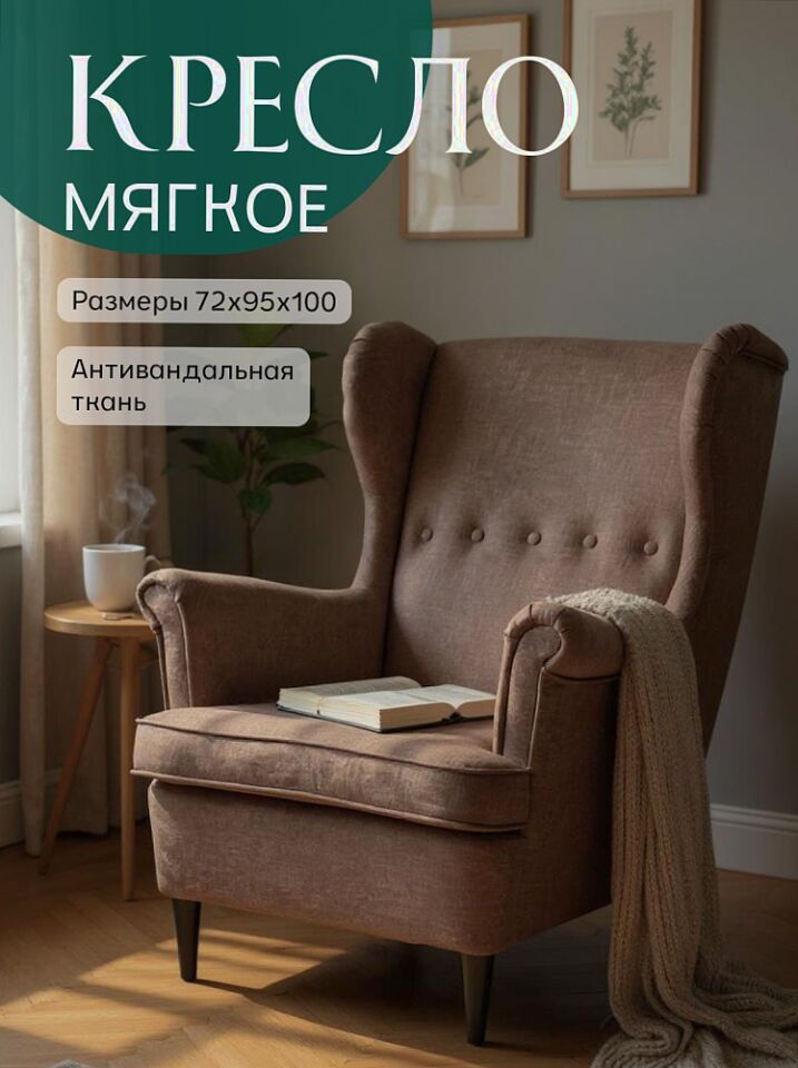 Стайл Стайл кофейный рогожка 77400622