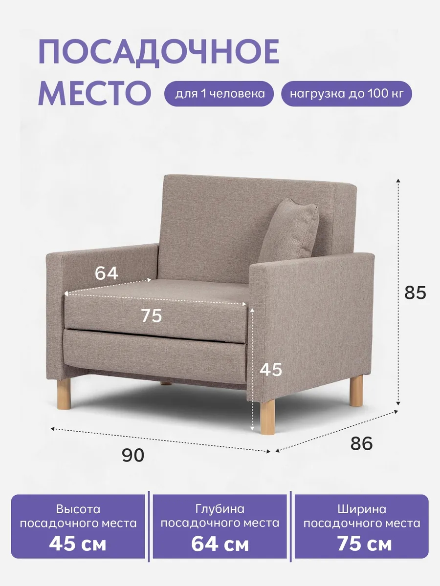 Этра мокко рогожка 77400631 - миниатюра 2