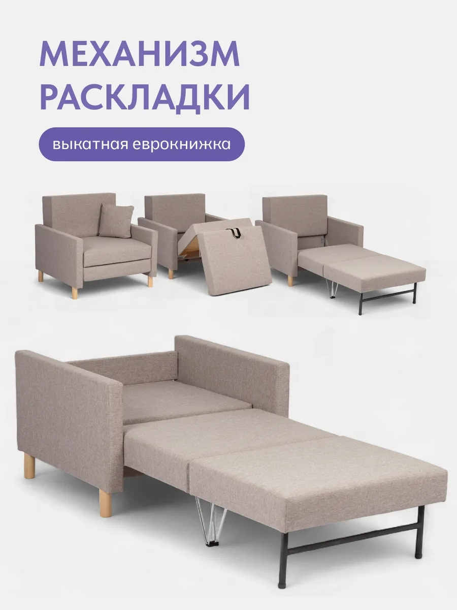 Этра мокко рогожка 77400631 - миниатюра 3