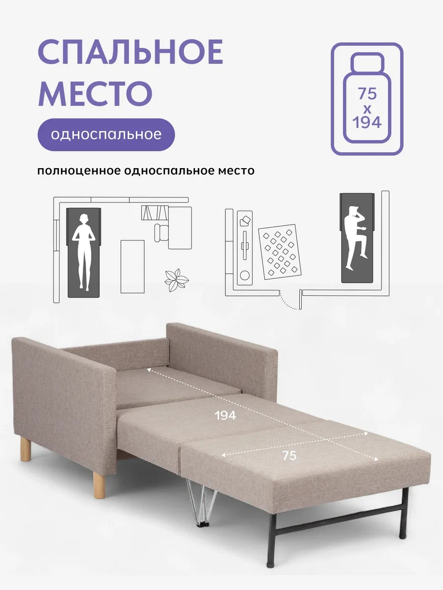 Этра мокко рогожка 77400631 - миниатюра 4