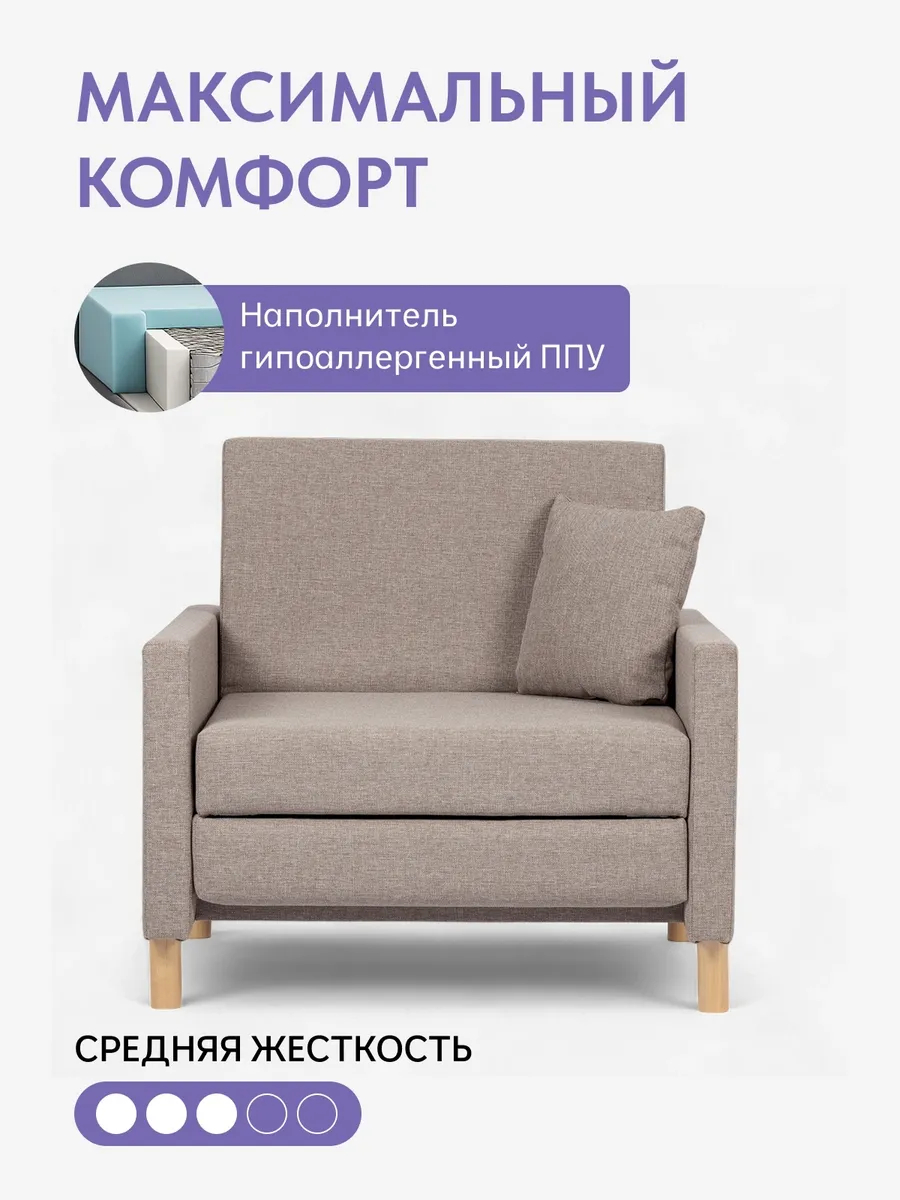 Этра мокко рогожка 77400631 - миниатюра 5