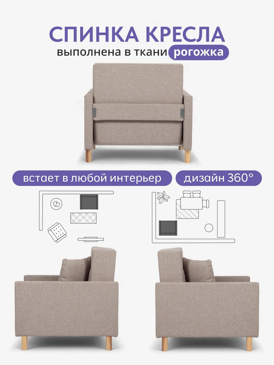 Этра мокко рогожка 77400631 - миниатюра 7