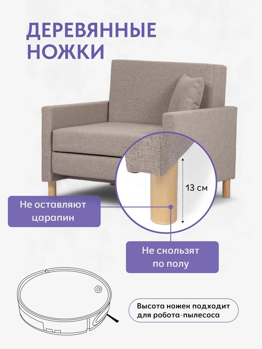 Этра мокко рогожка 77400631 - миниатюра 8