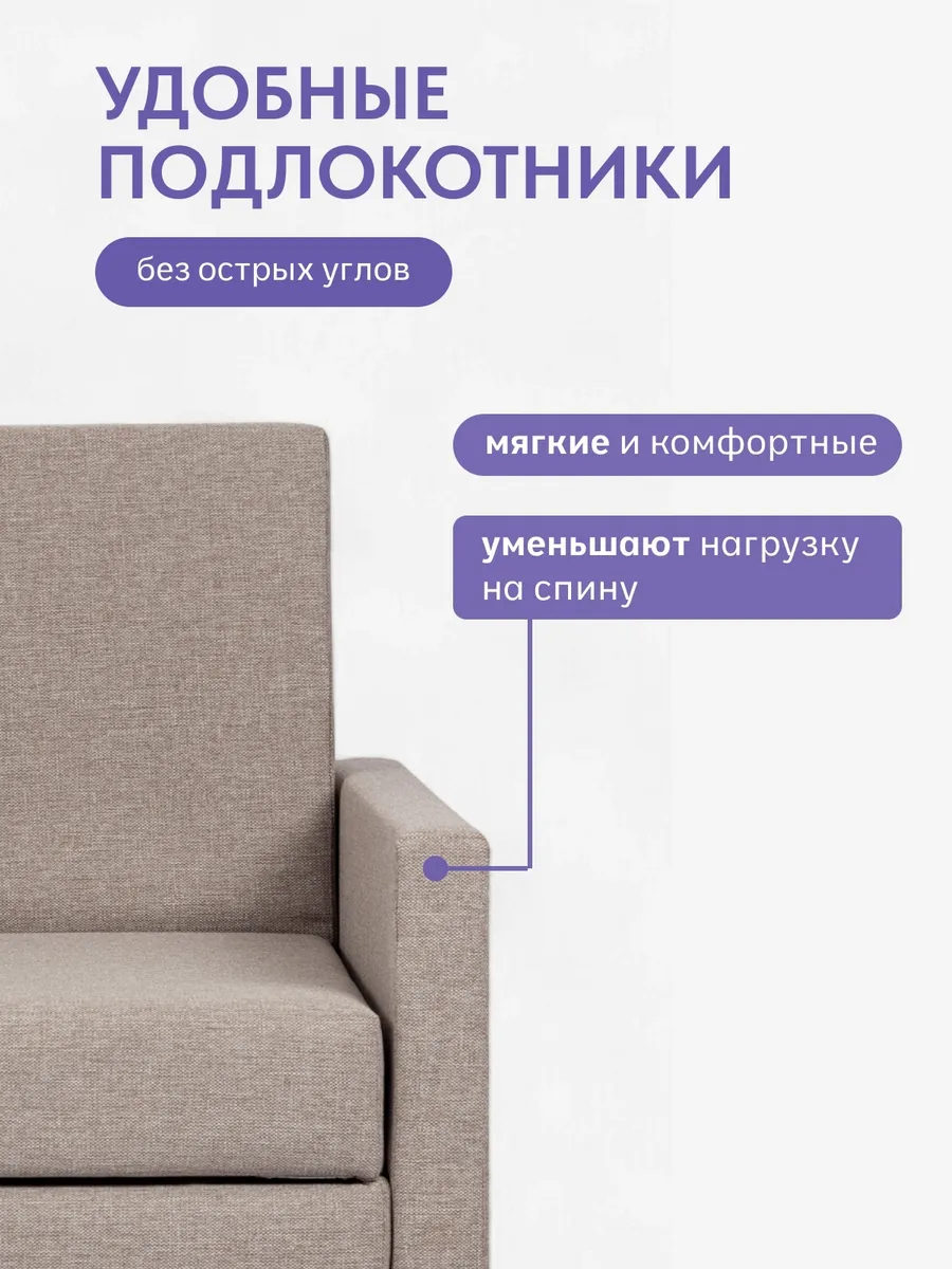 Этра мокко рогожка 77400631 - миниатюра 9