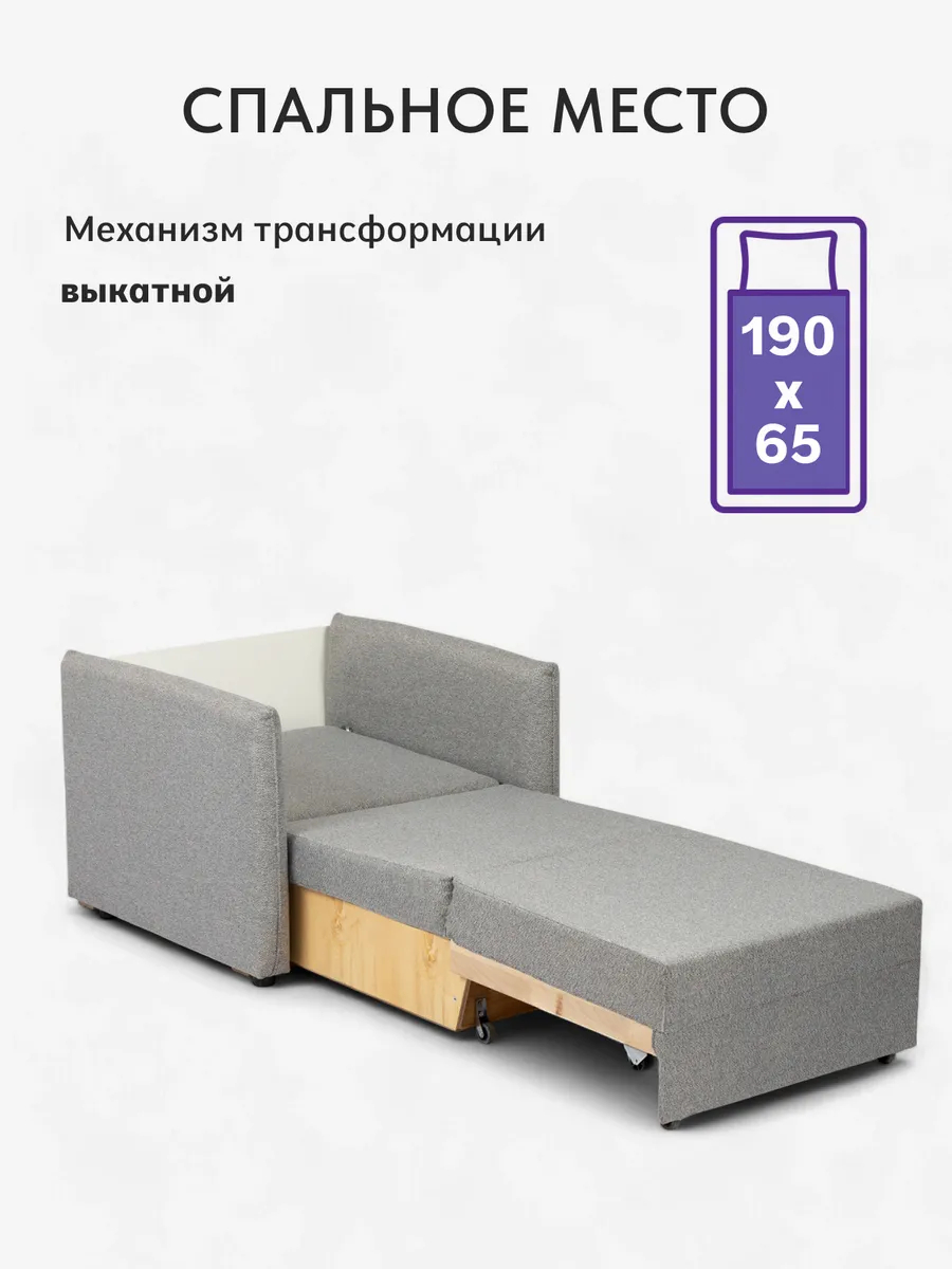 Виктория 650 мм Амброссиа Лайт 77400633 - миниатюра 3