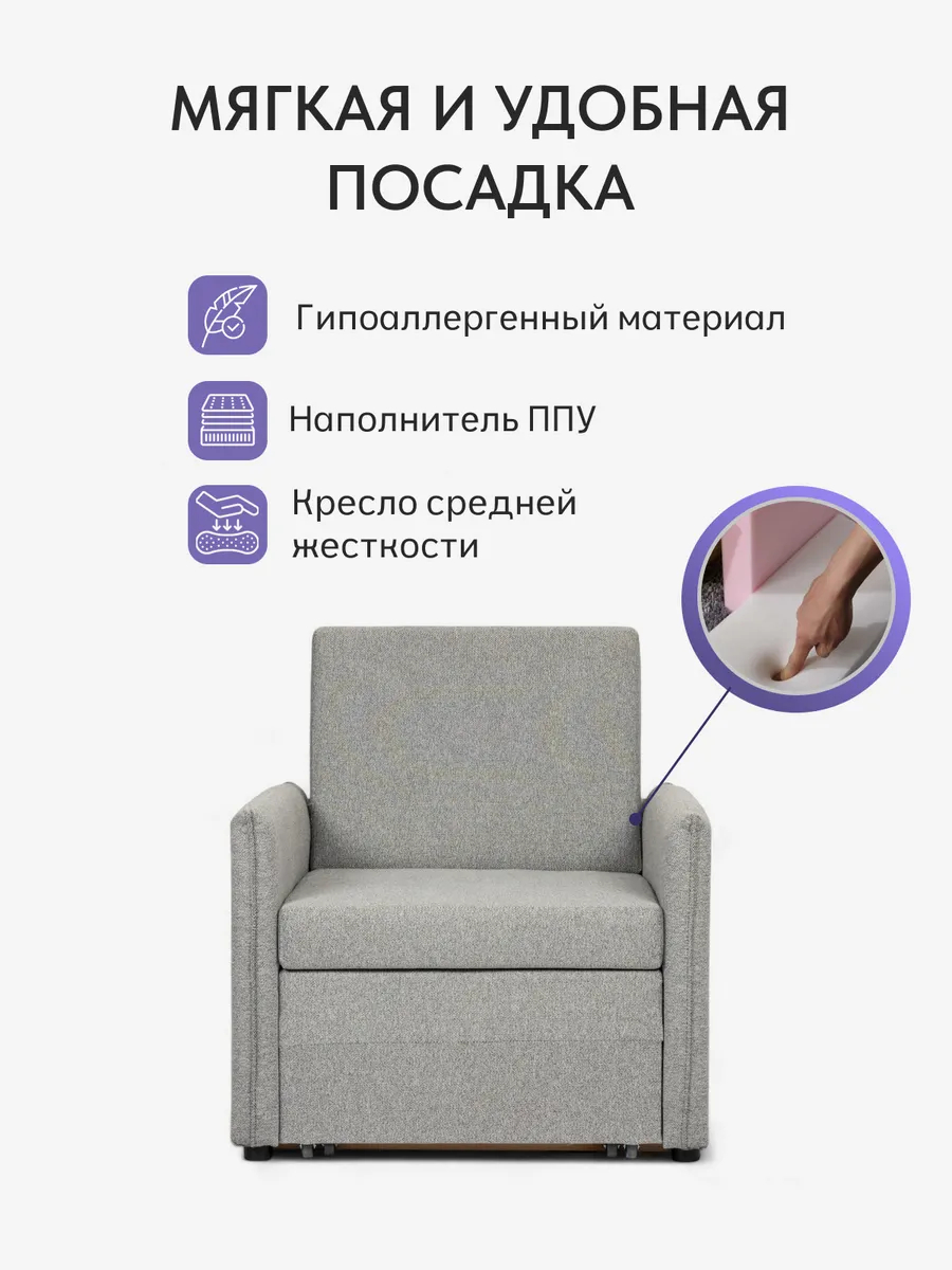 Виктория 650 мм Амброссиа Лайт 77400633 - миниатюра 5