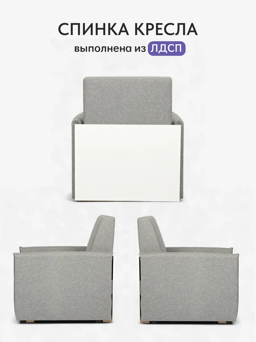 Виктория 650 мм Амброссиа Лайт 77400633 - миниатюра 8