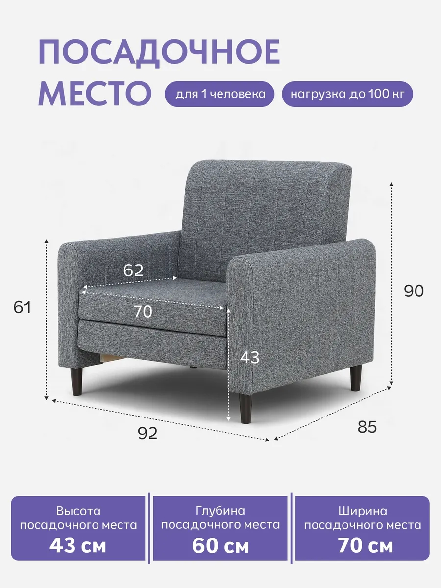 Хэппи серый рогожка 77400652 - миниатюра 2