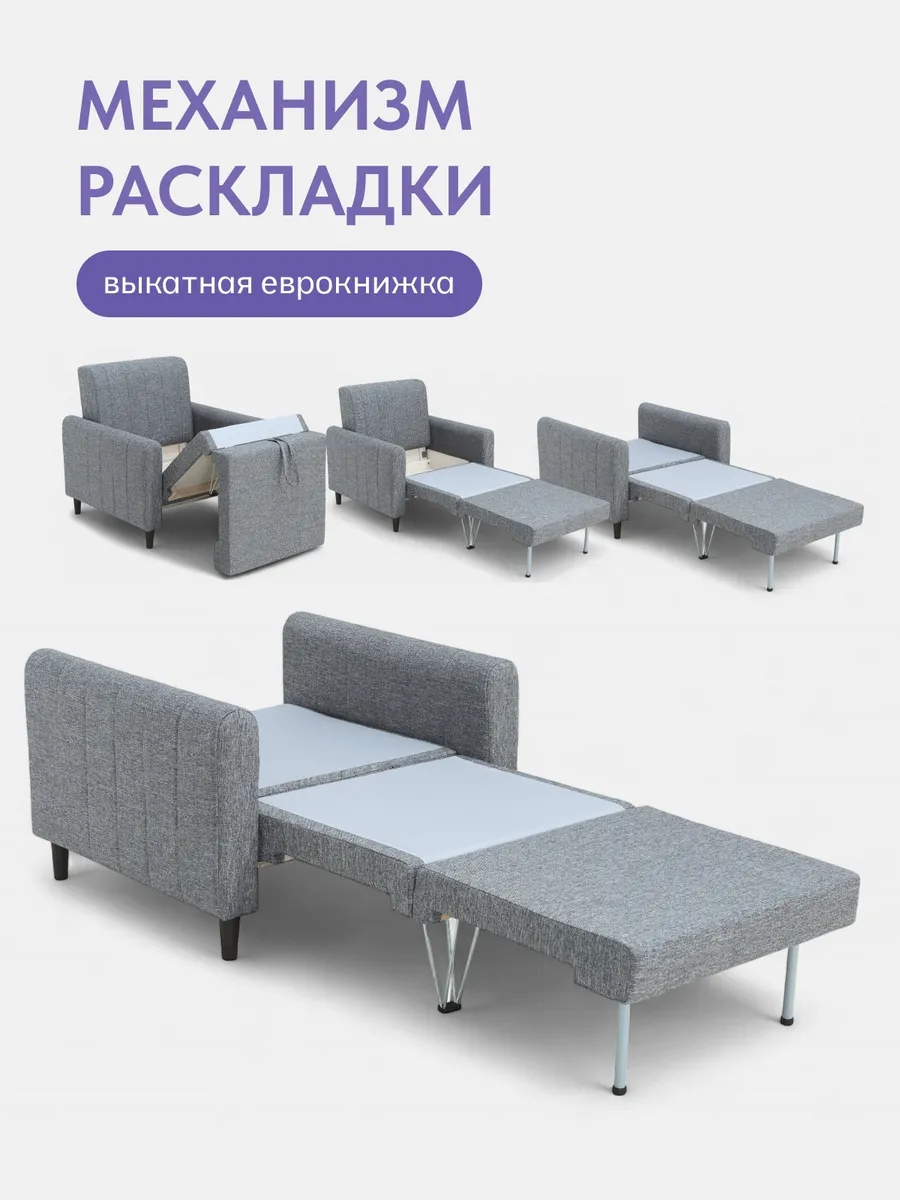 Хэппи серый рогожка 77400652 - миниатюра 3