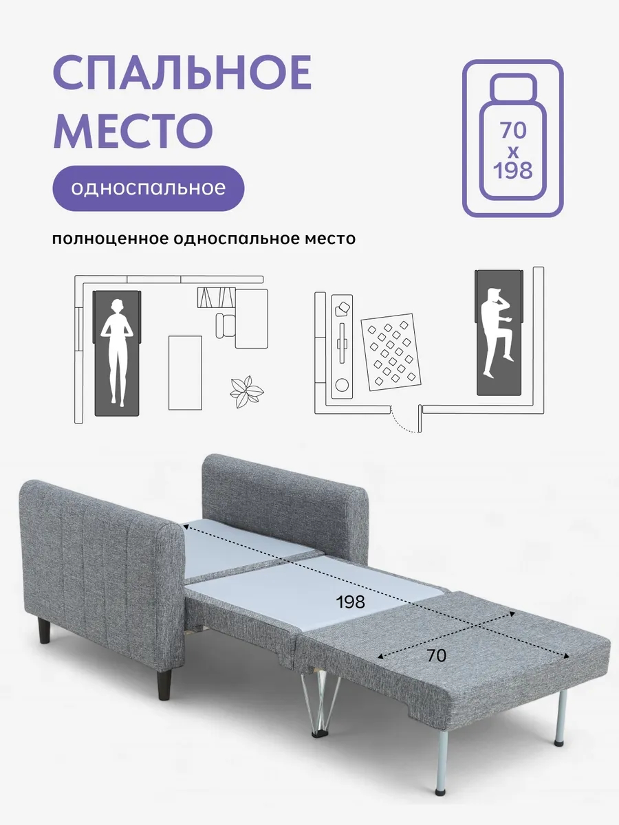 Хэппи серый рогожка 77400652 - миниатюра 4