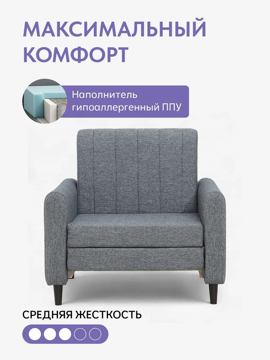 Хэппи серый рогожка 77400652 - миниатюра 5