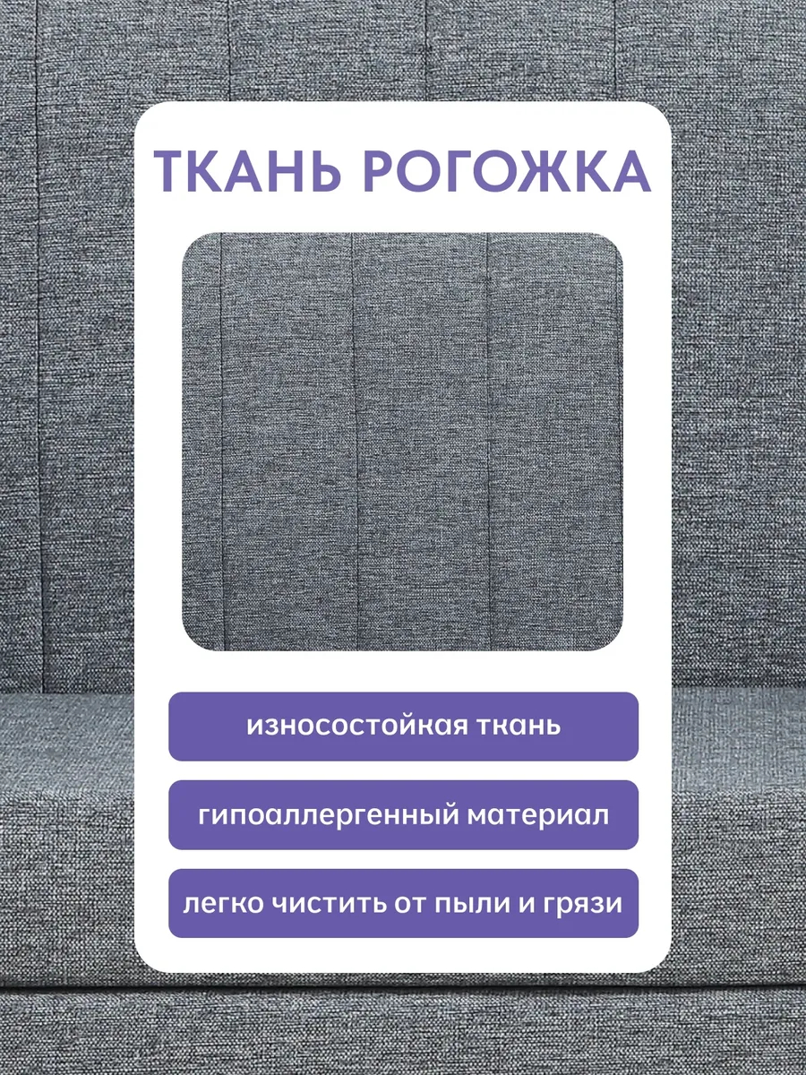 Хэппи серый рогожка 77400652 - миниатюра 6