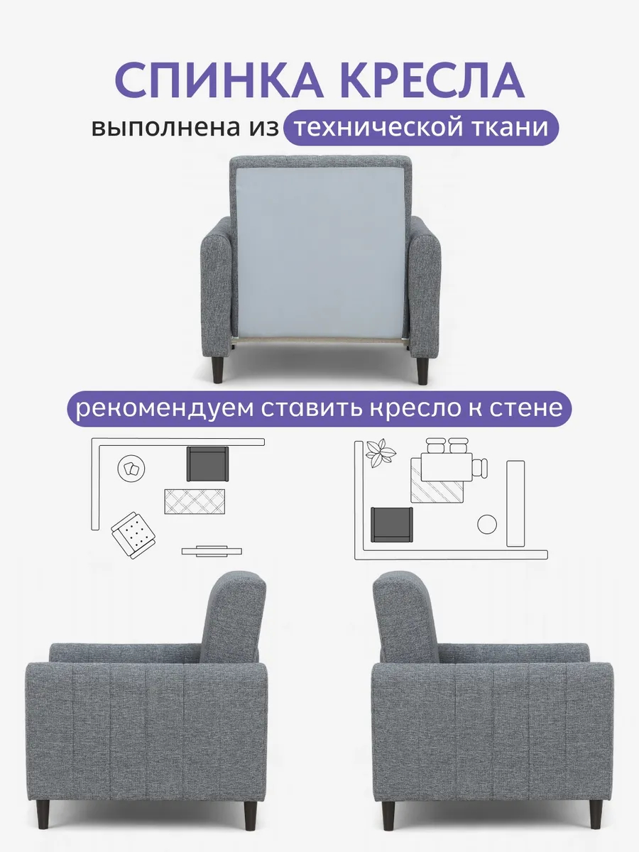 Хэппи серый рогожка 77400652 - миниатюра 7