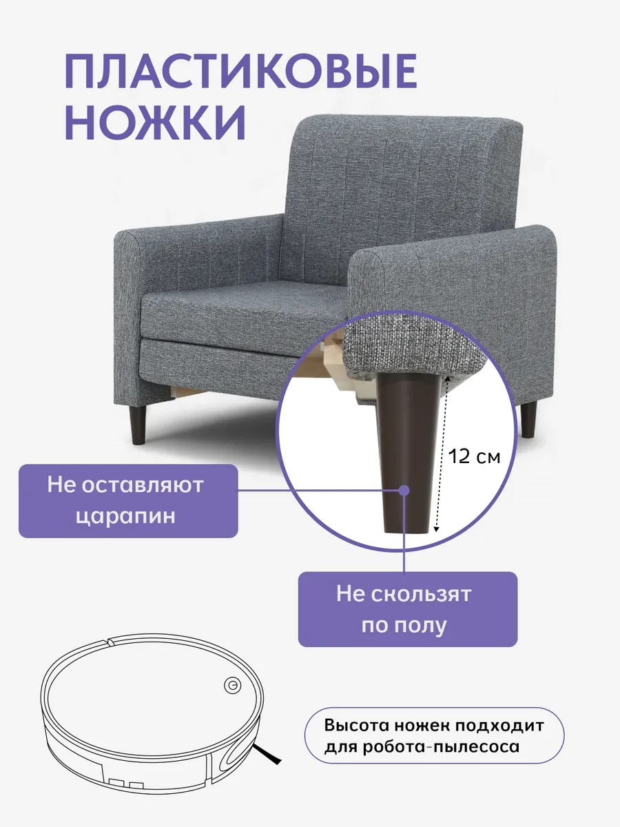 Хэппи серый рогожка 77400652 - миниатюра 8