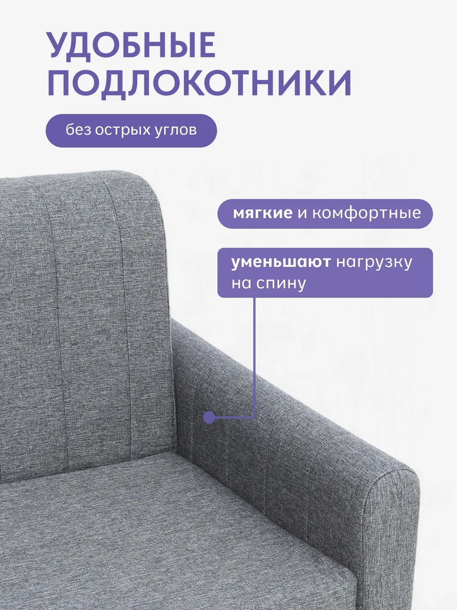 Хэппи серый рогожка 77400652 - миниатюра 9