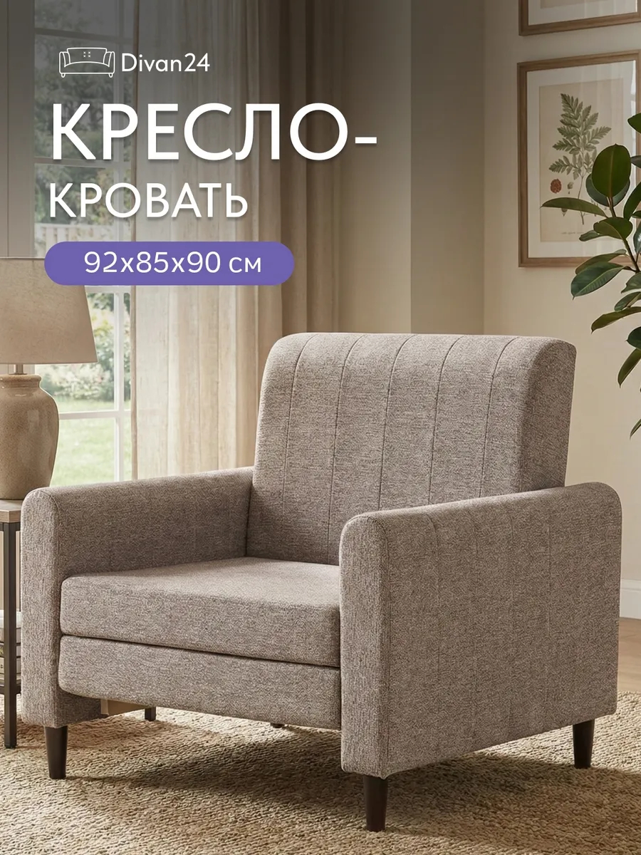 Хэппи мокко рогожка 77400653 - фото 1