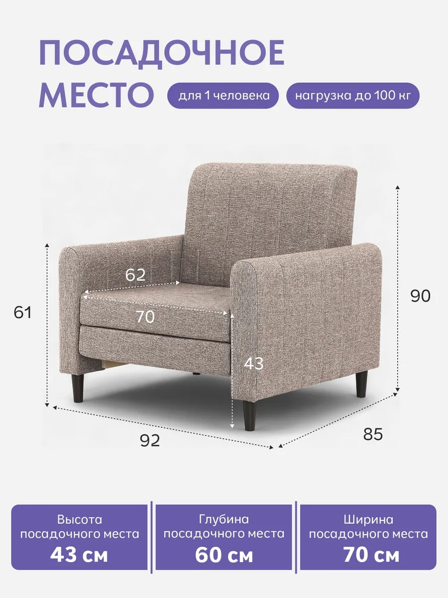 Хэппи мокко рогожка 77400653 - миниатюра 2