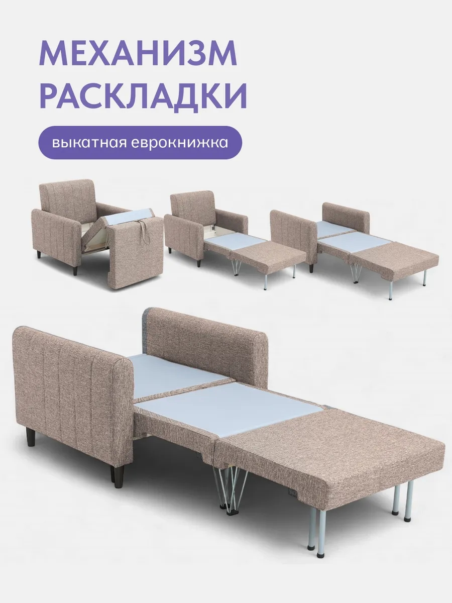 Хэппи мокко рогожка 77400653 - миниатюра 3