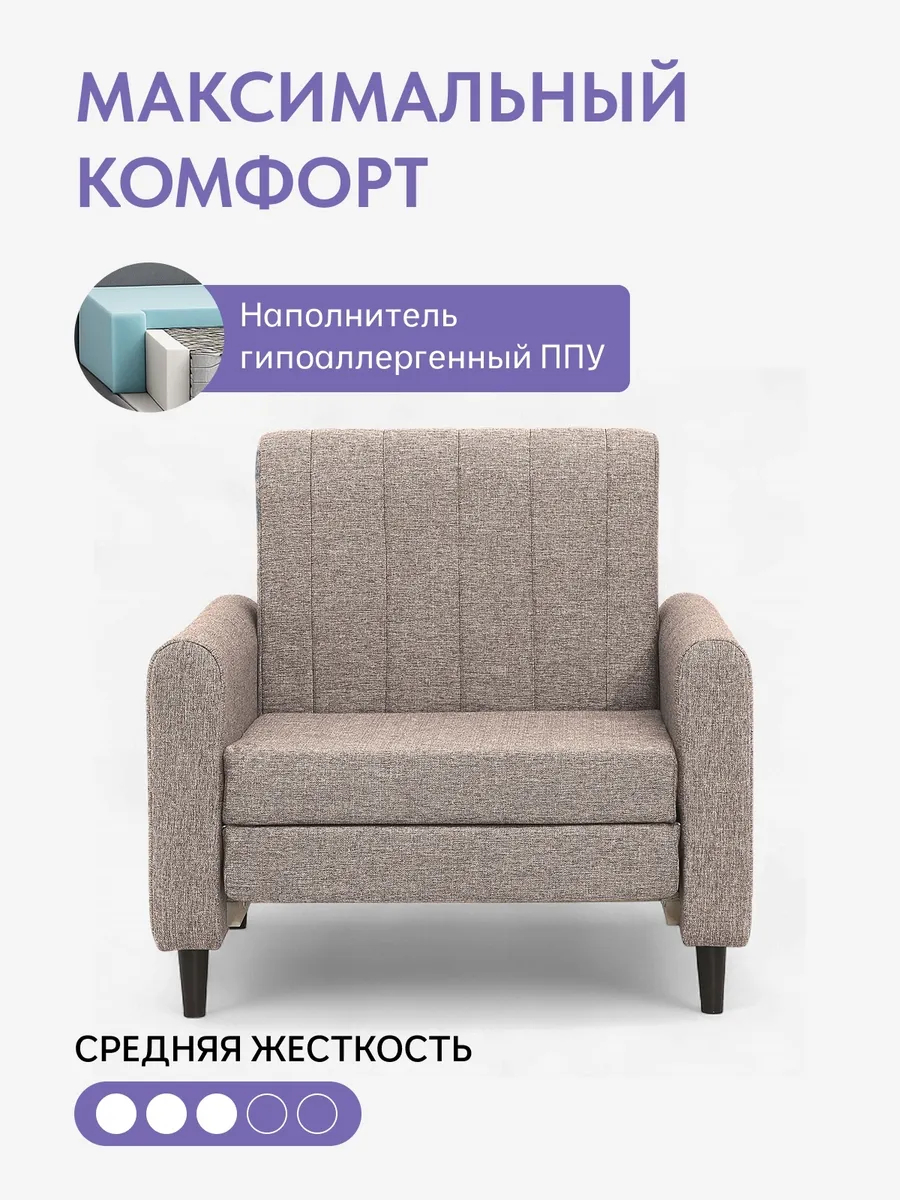 Хэппи мокко рогожка 77400653 - миниатюра 5