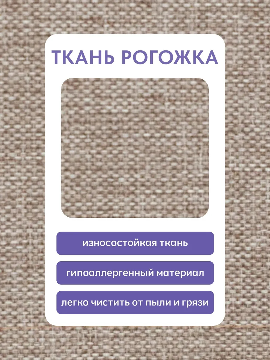 Хэппи мокко рогожка 77400653 - миниатюра 6