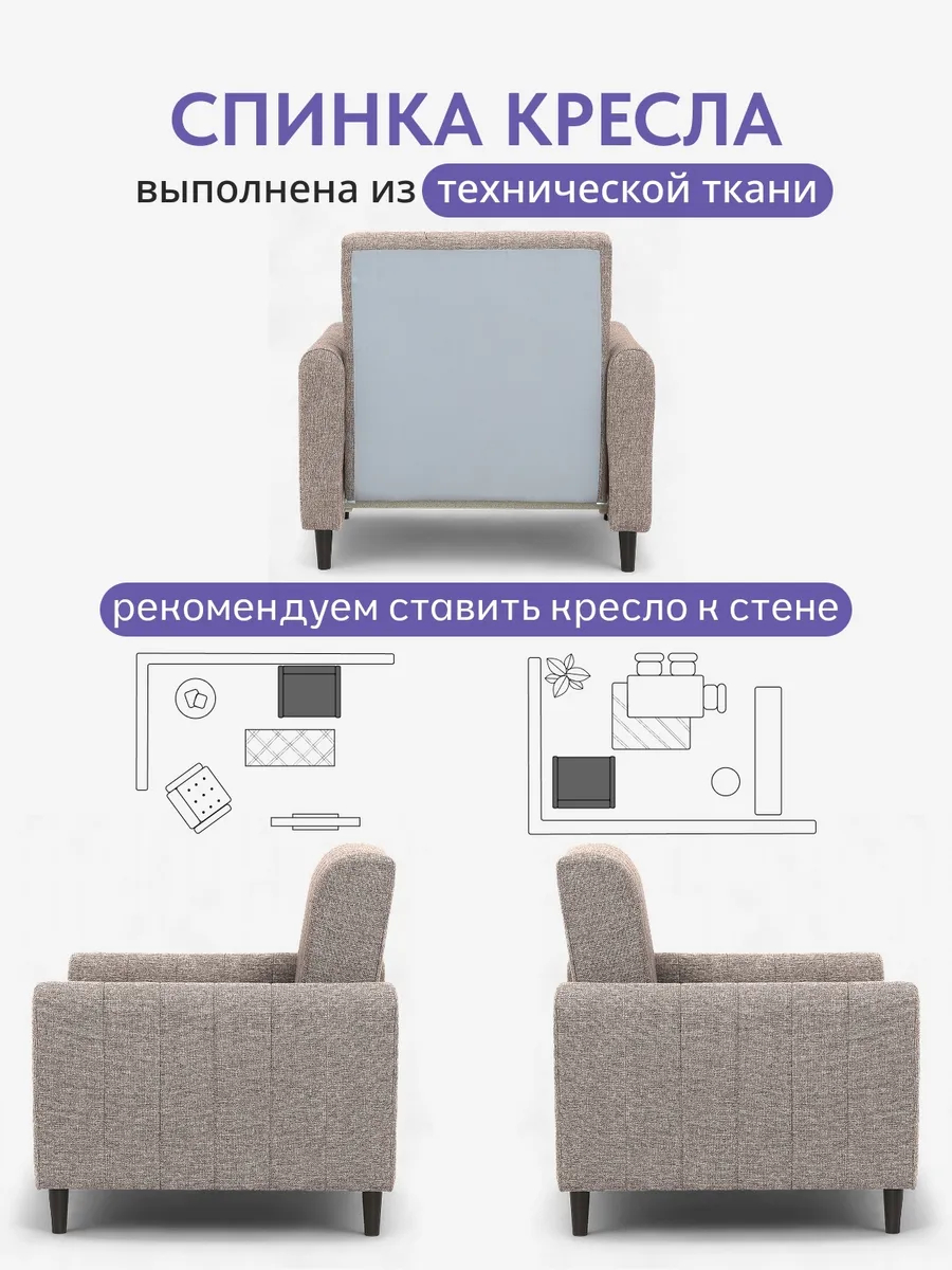 Хэппи мокко рогожка 77400653 - миниатюра 7